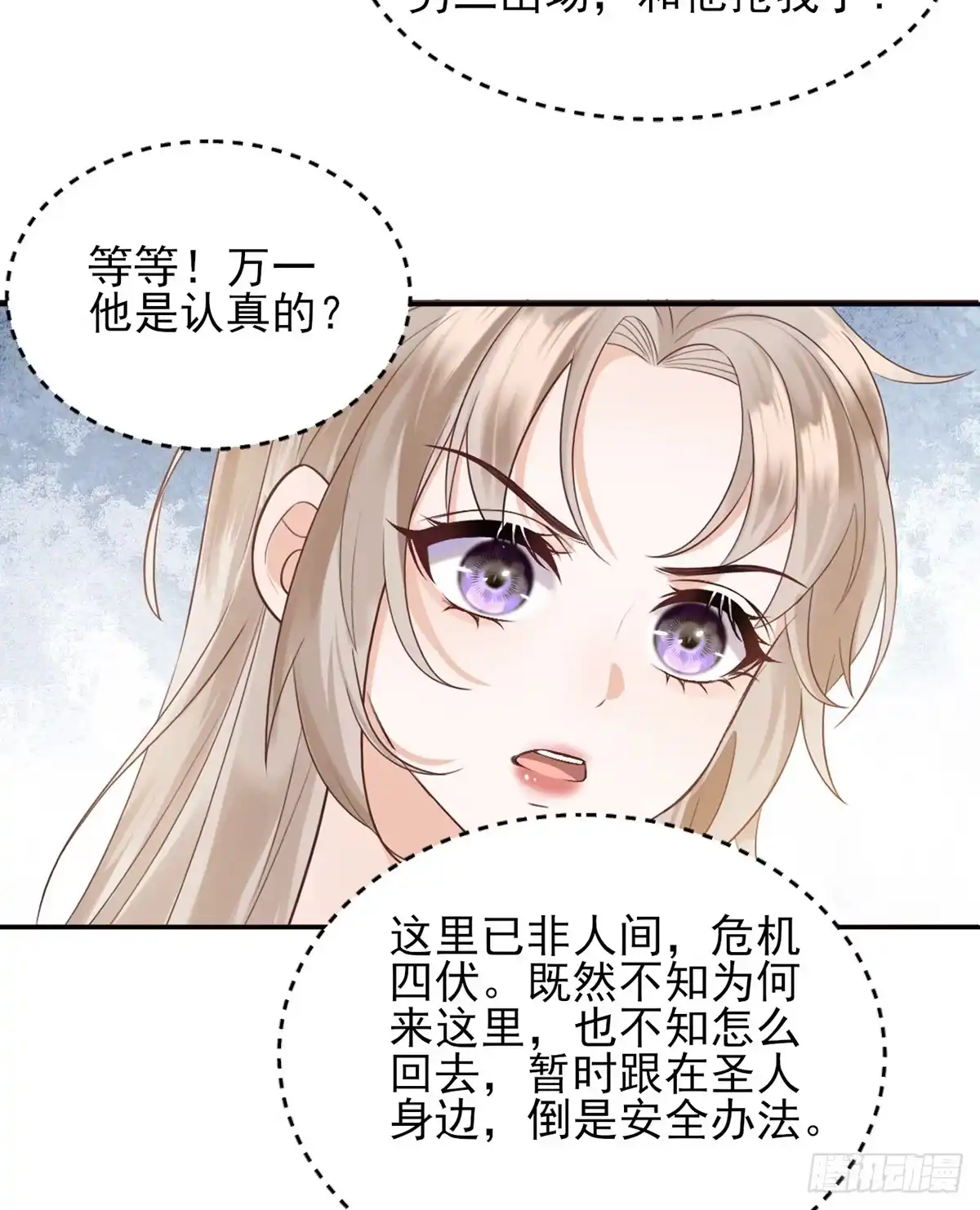 第53页