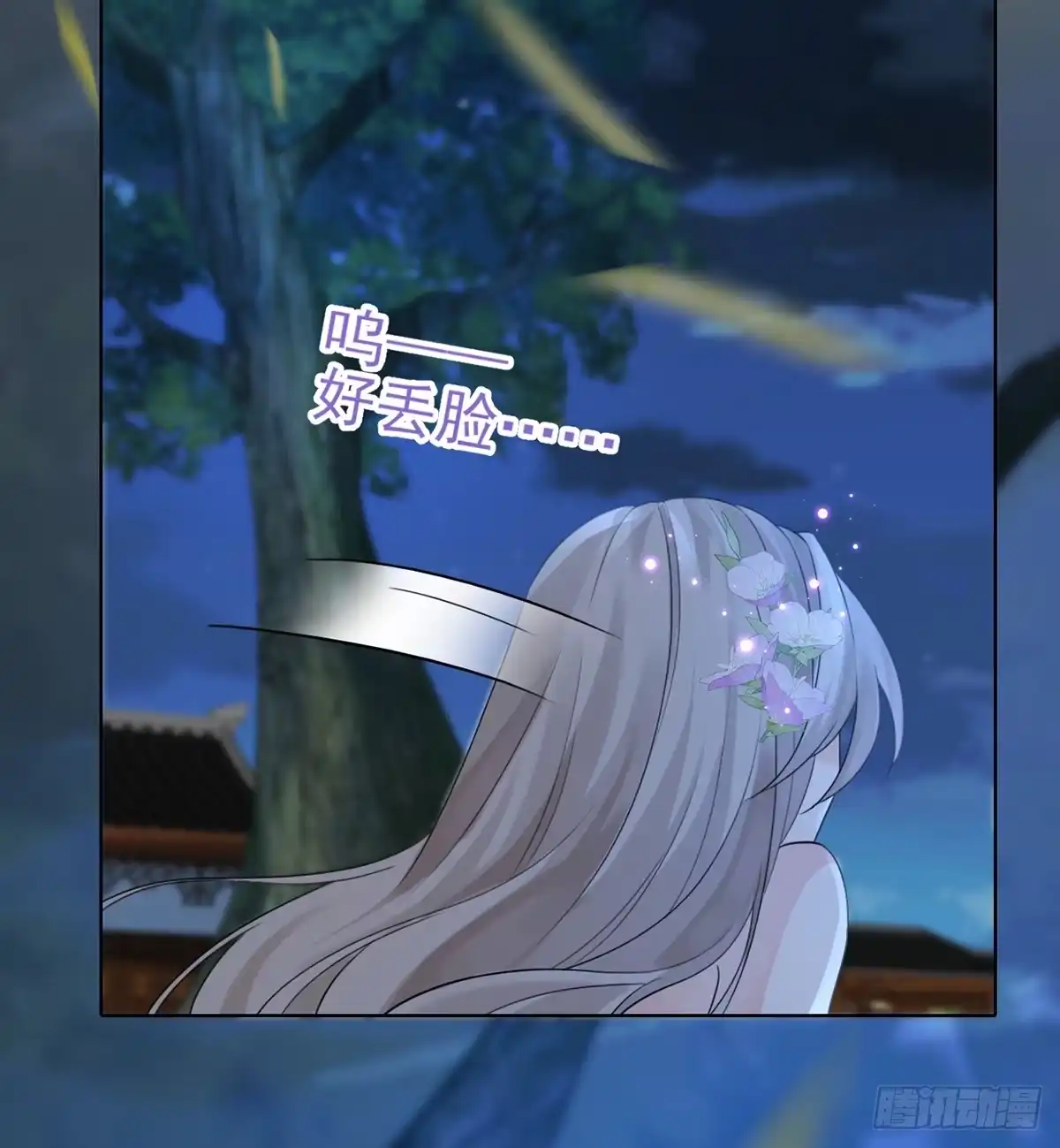 第44页