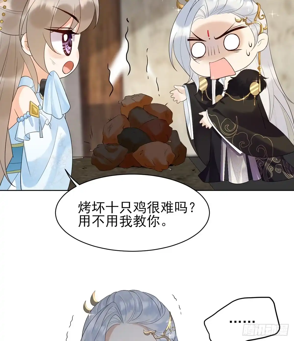 第44页