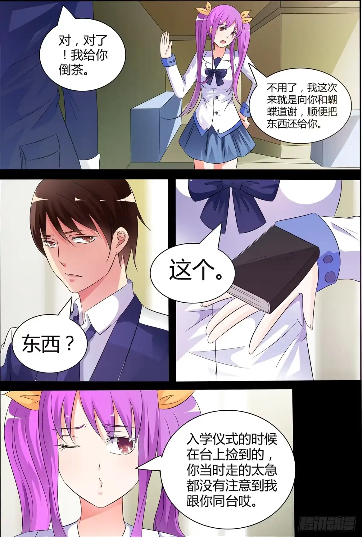 第13页