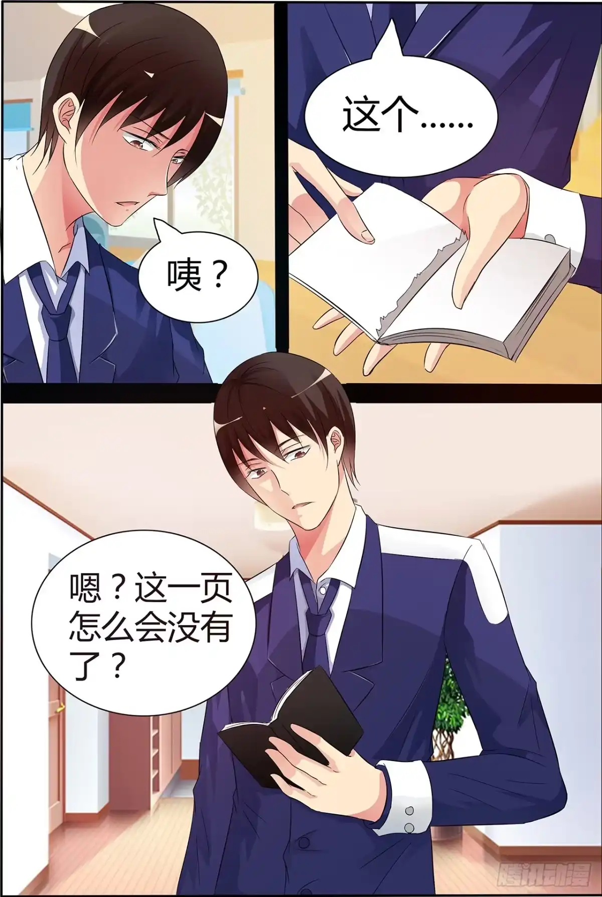 第15页