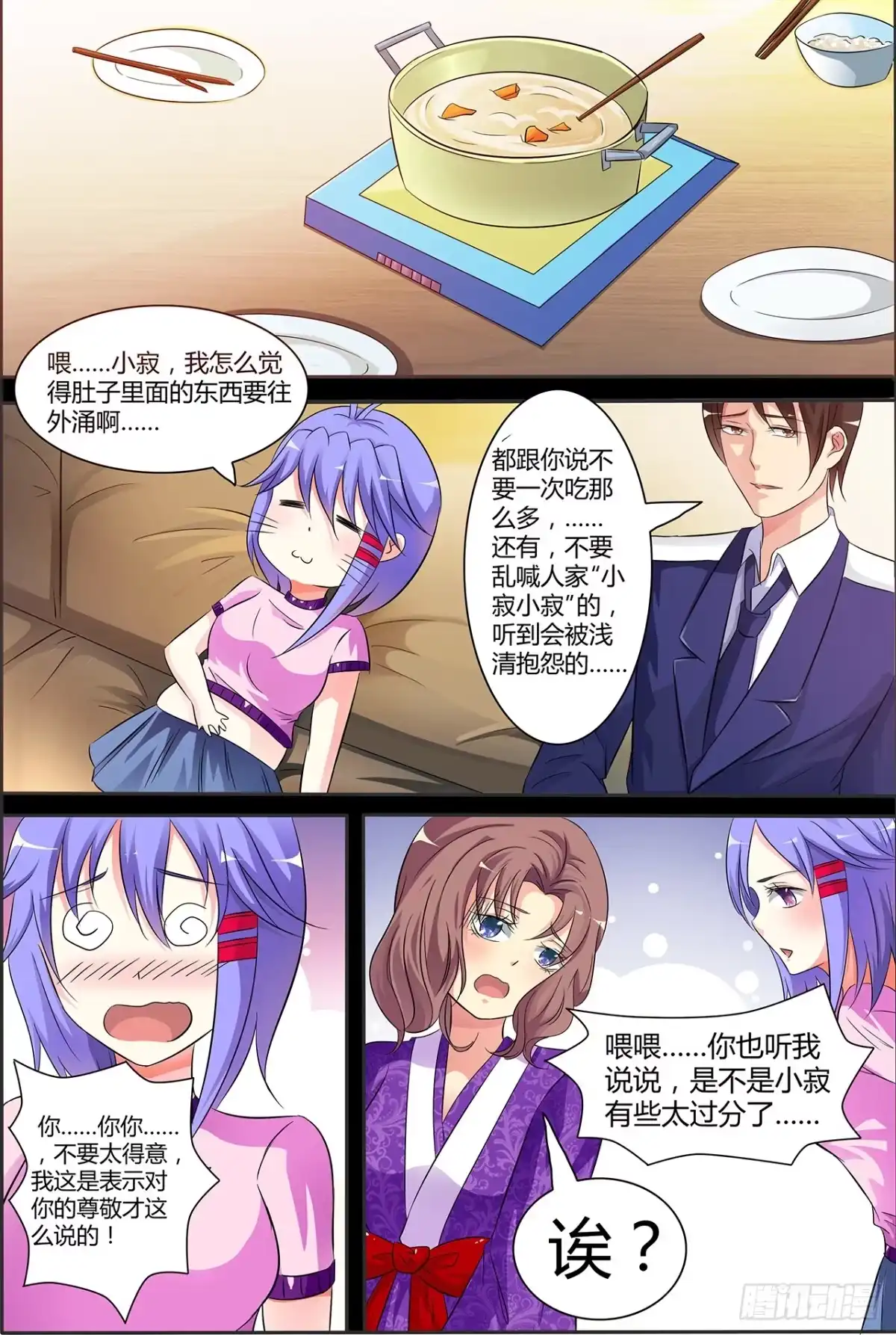 第4页