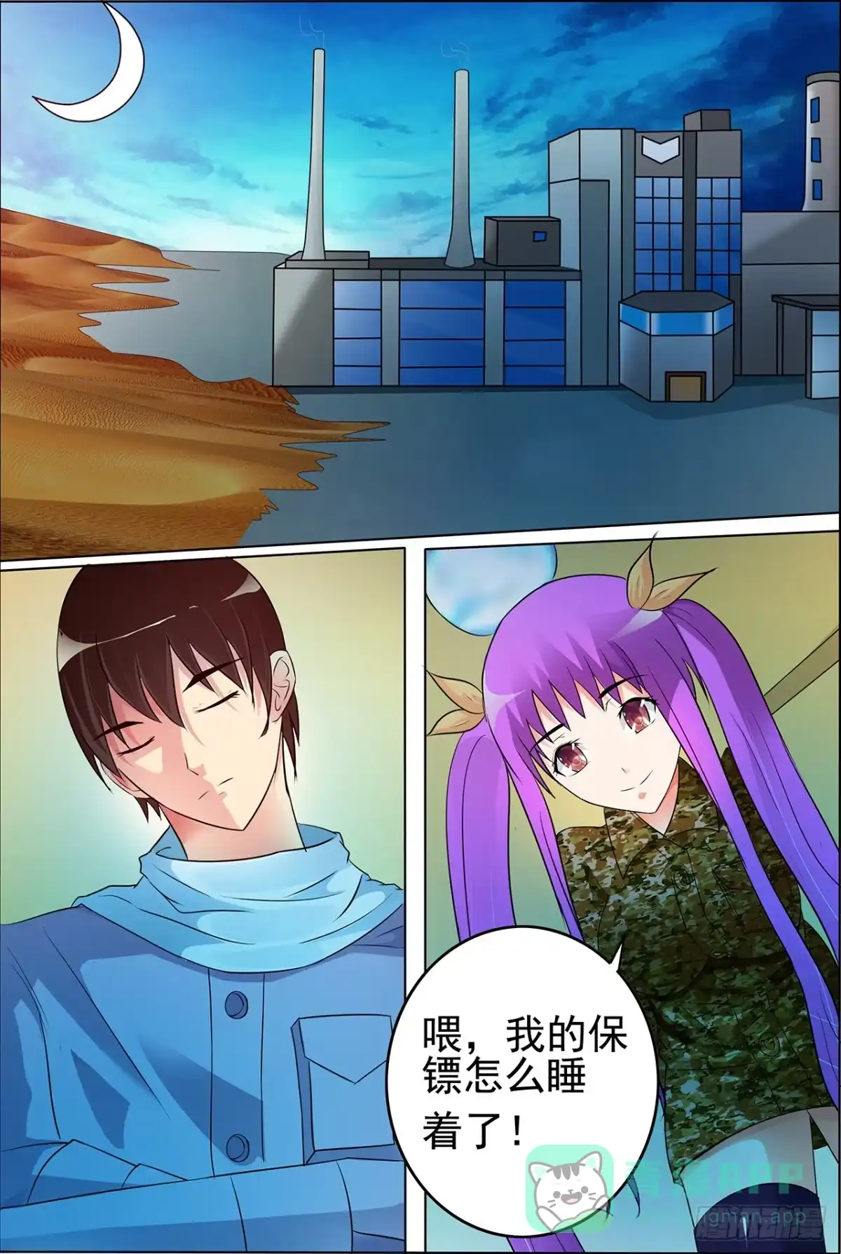 第11页