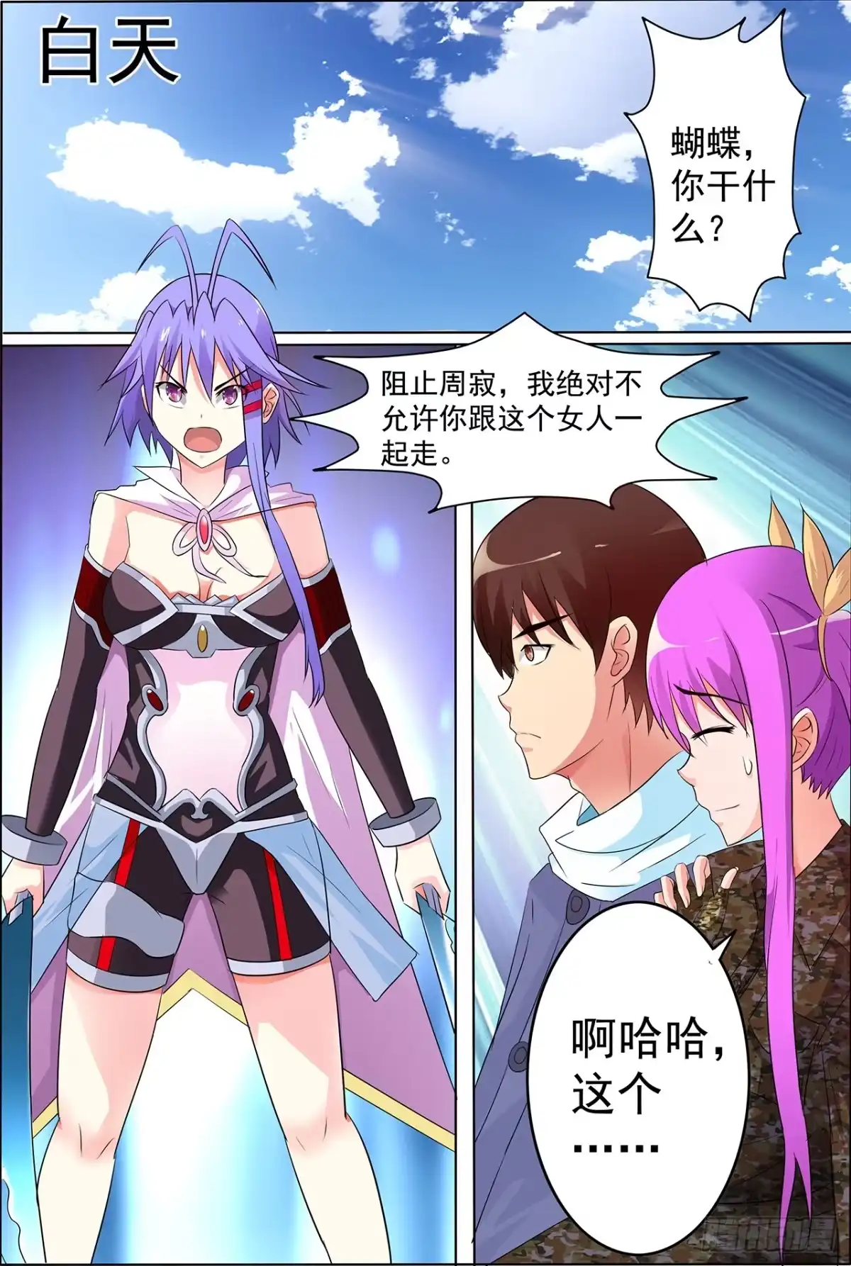 第15页