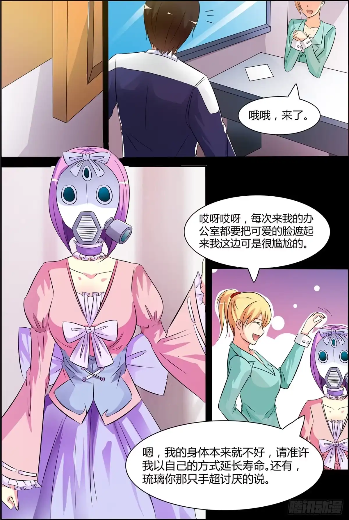 第8页