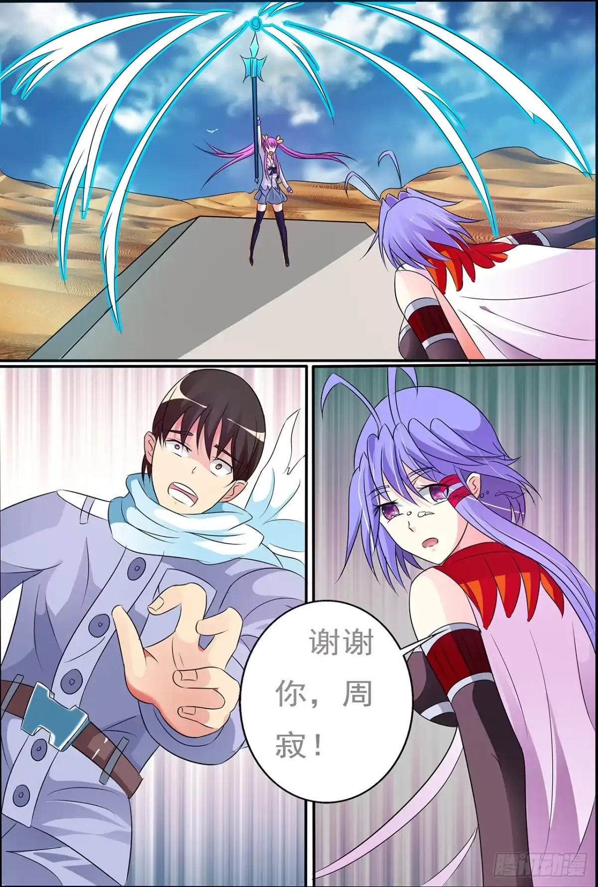 第29页