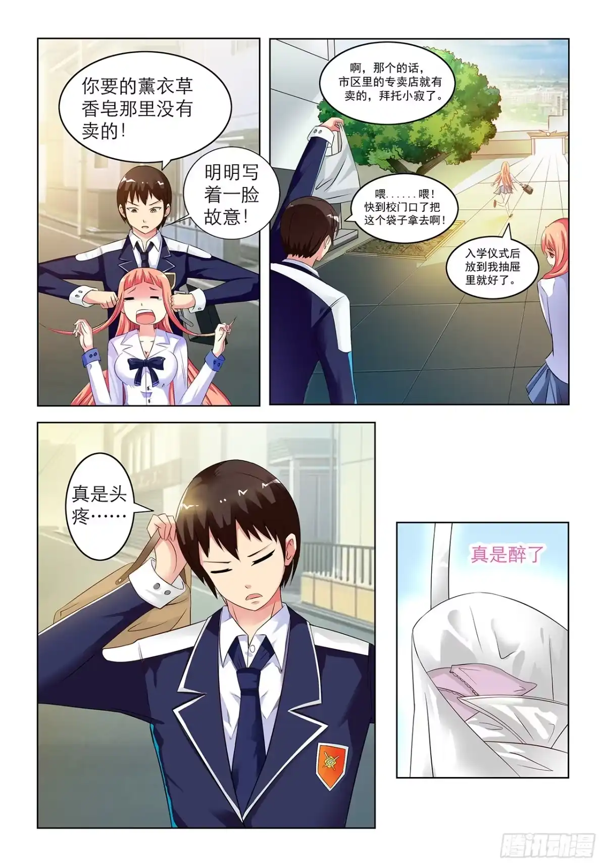 第13页