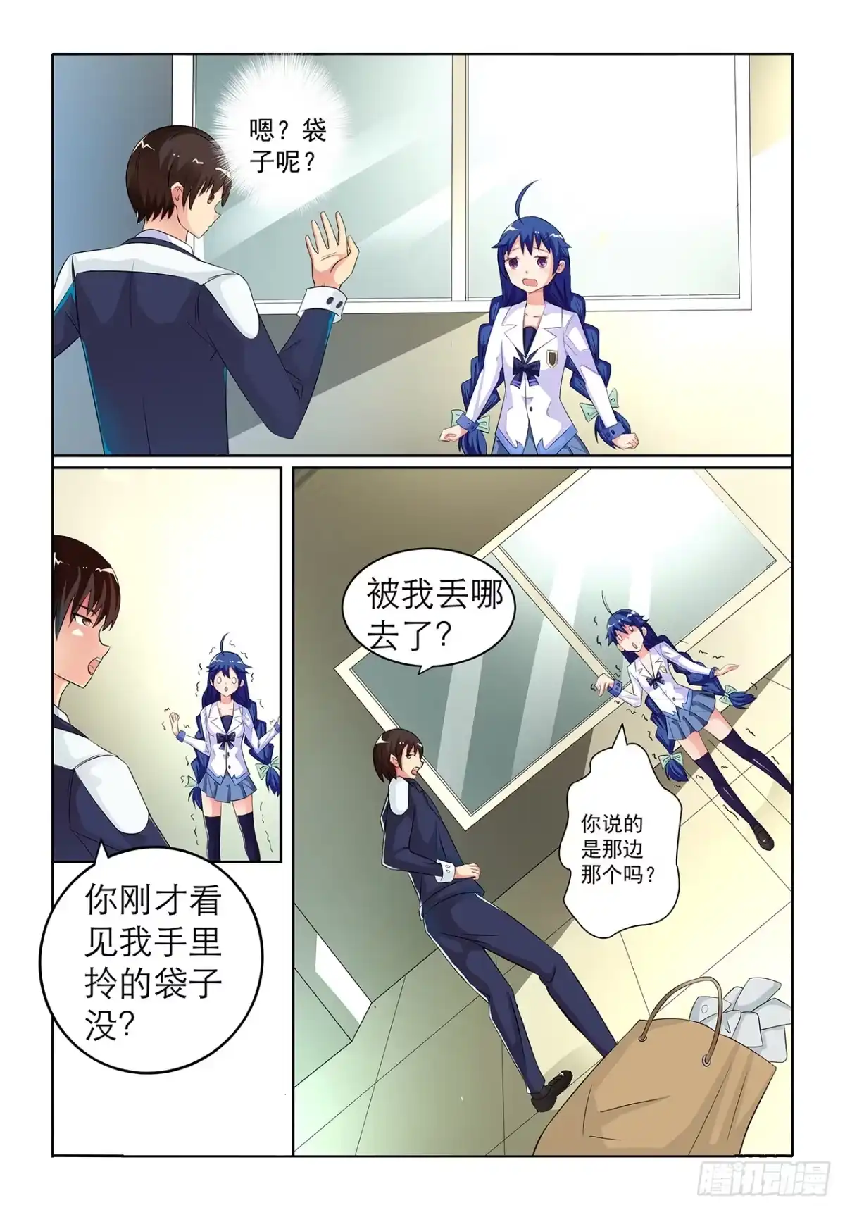 第19页