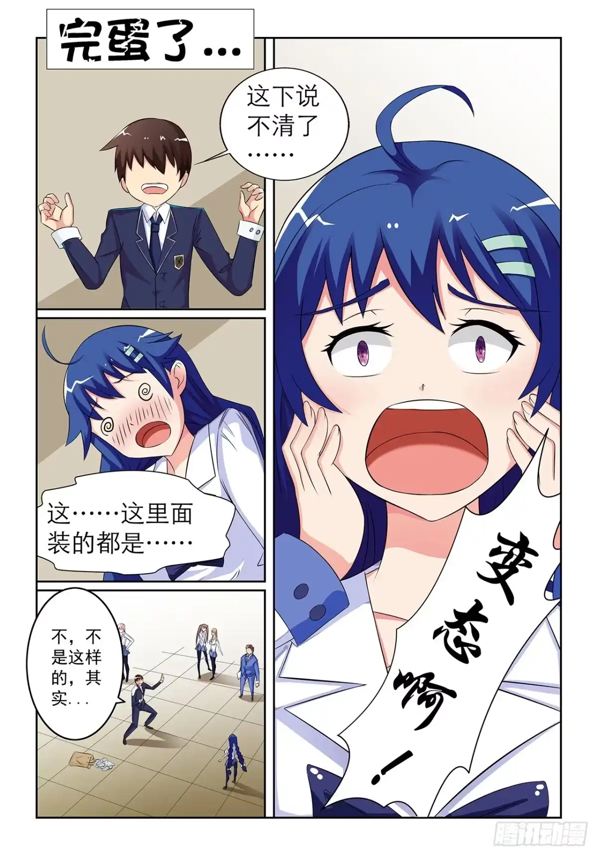 第20页
