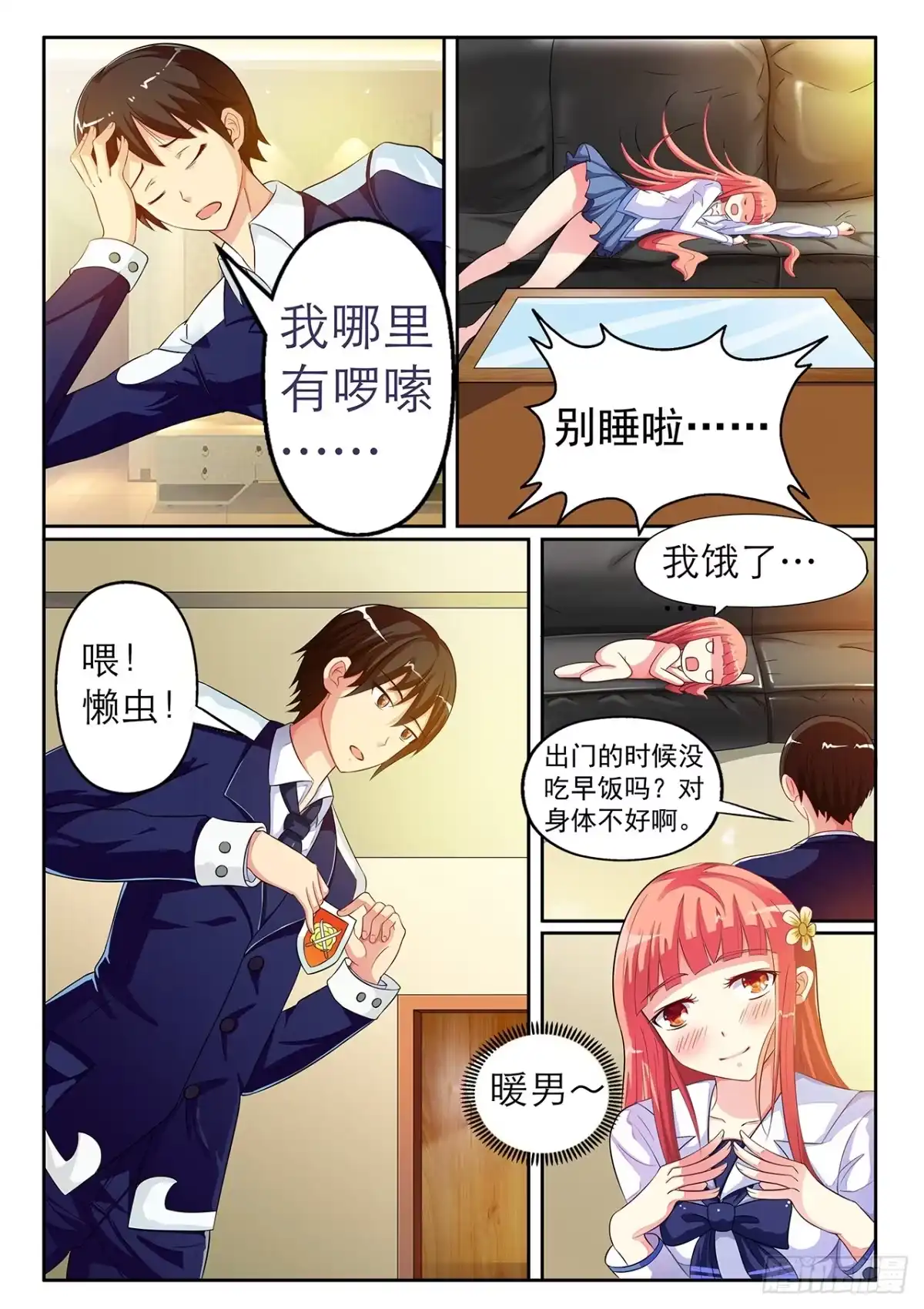 第5页