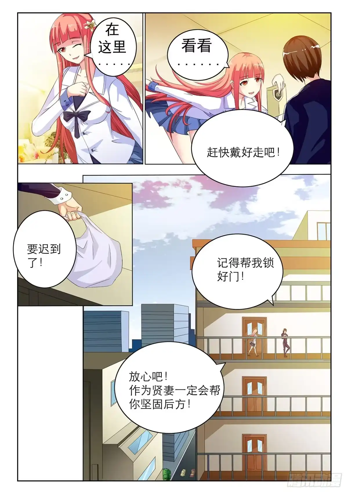 第8页