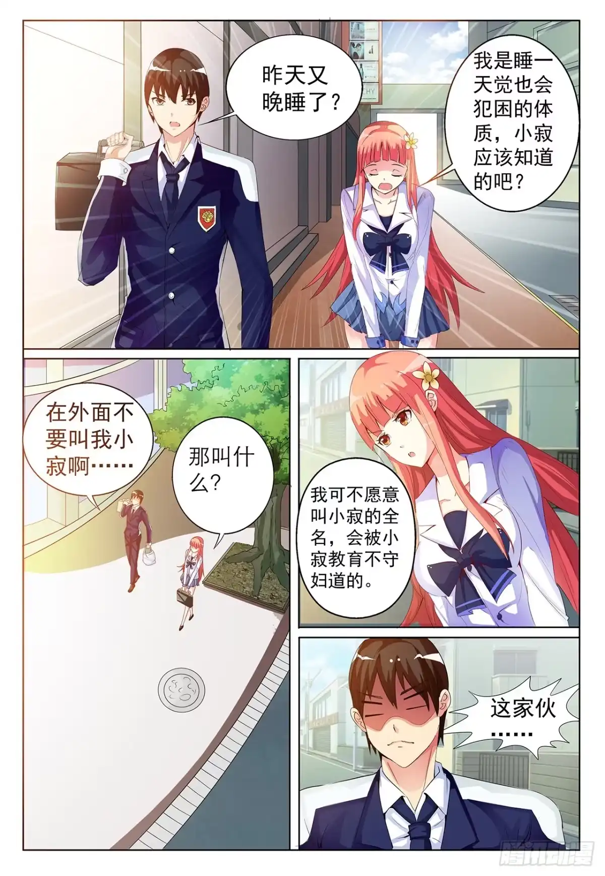第9页
