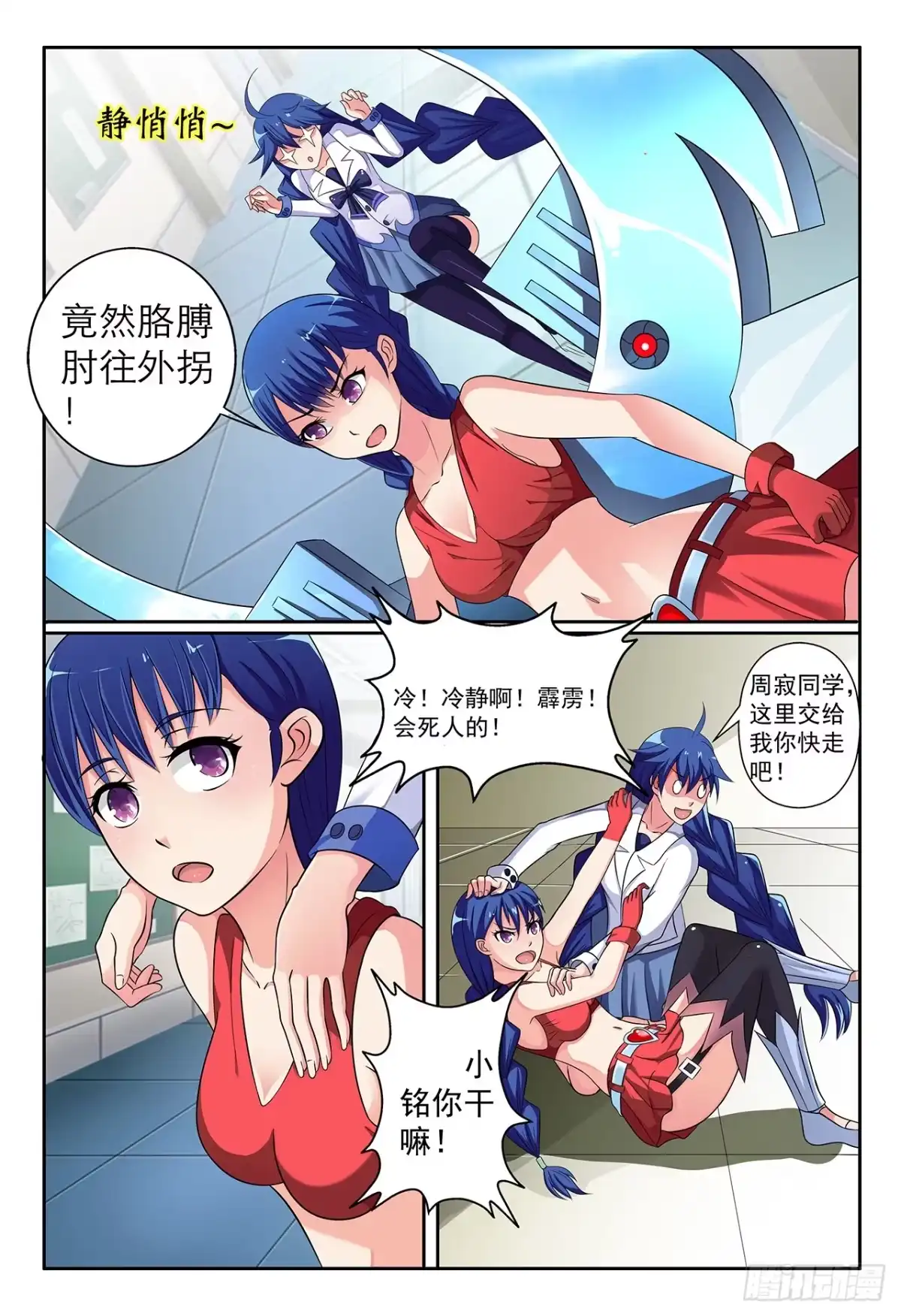 第10页