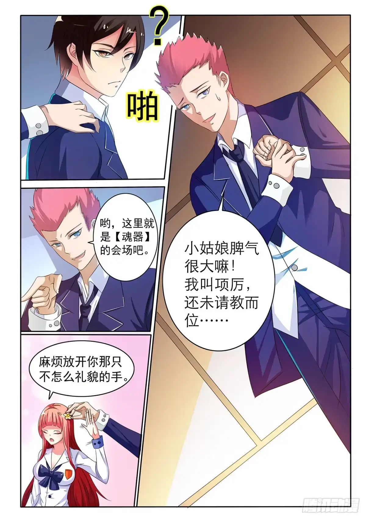 第15页