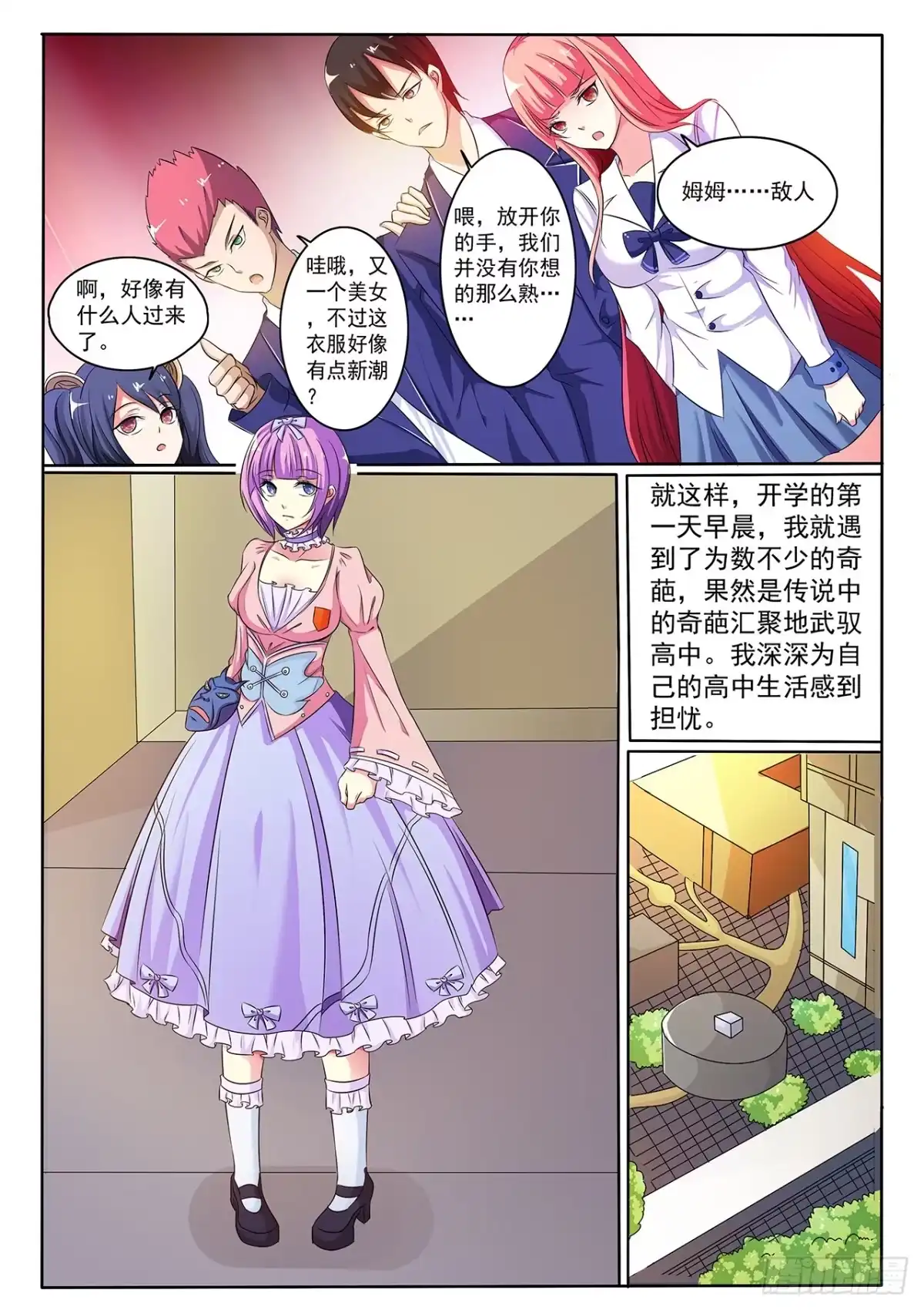 第19页