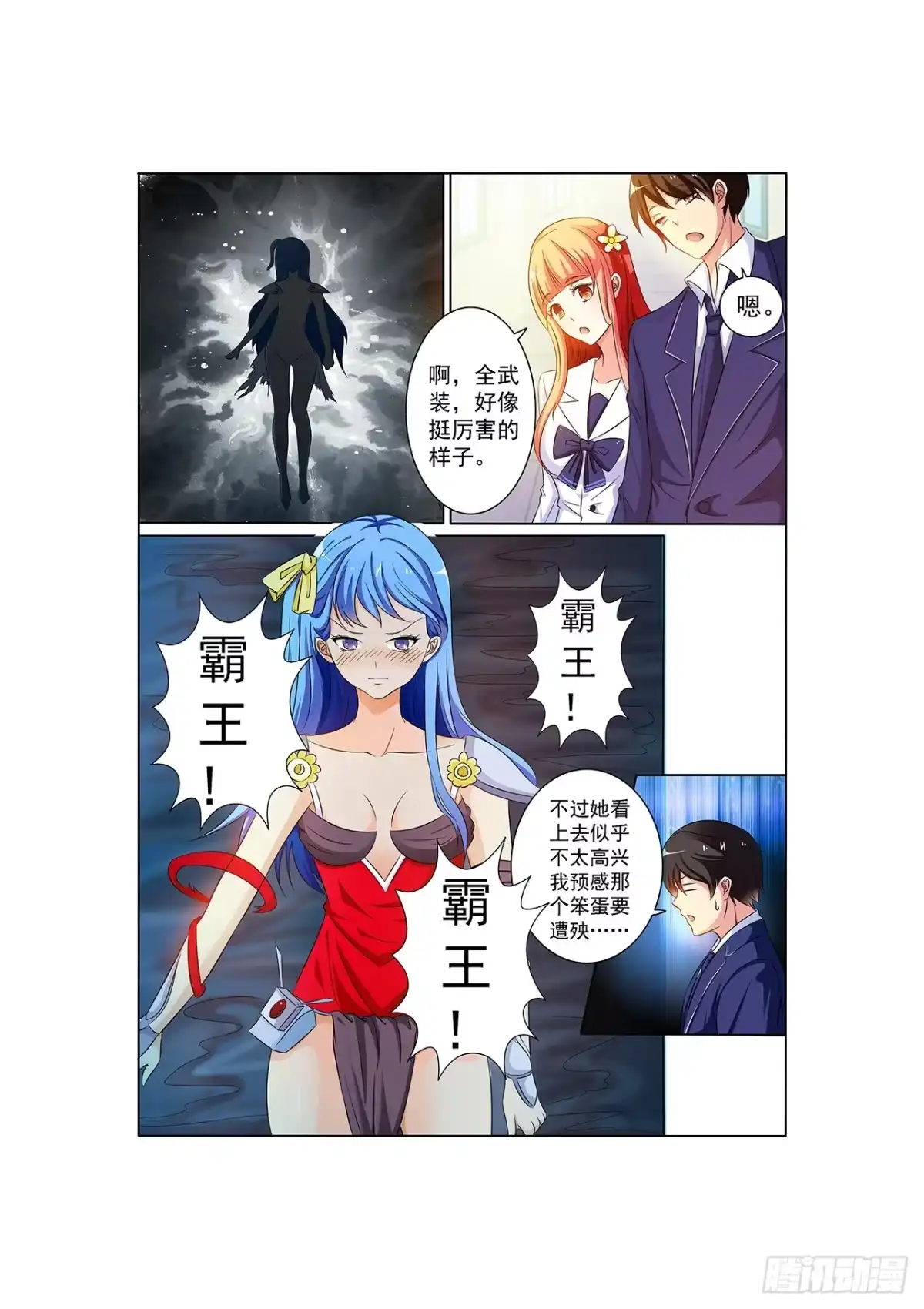 第12页