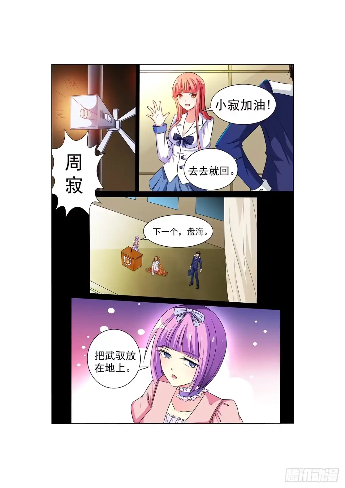 第15页
