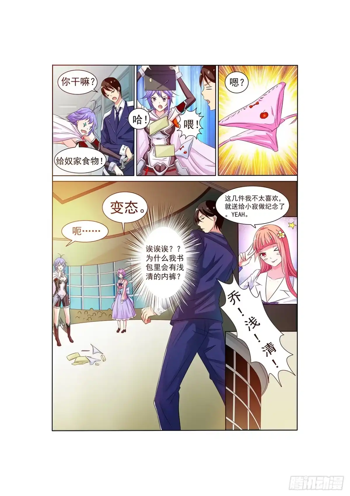第20页