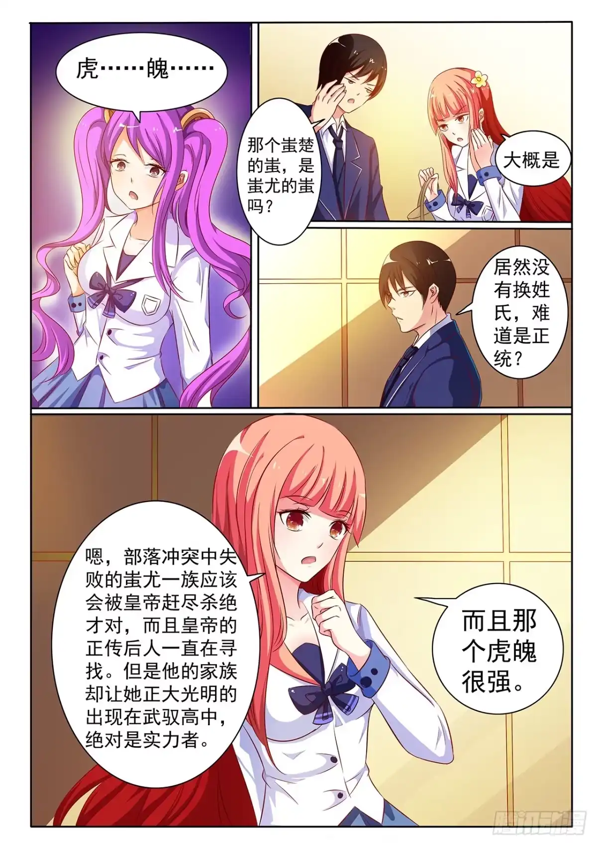 第4页