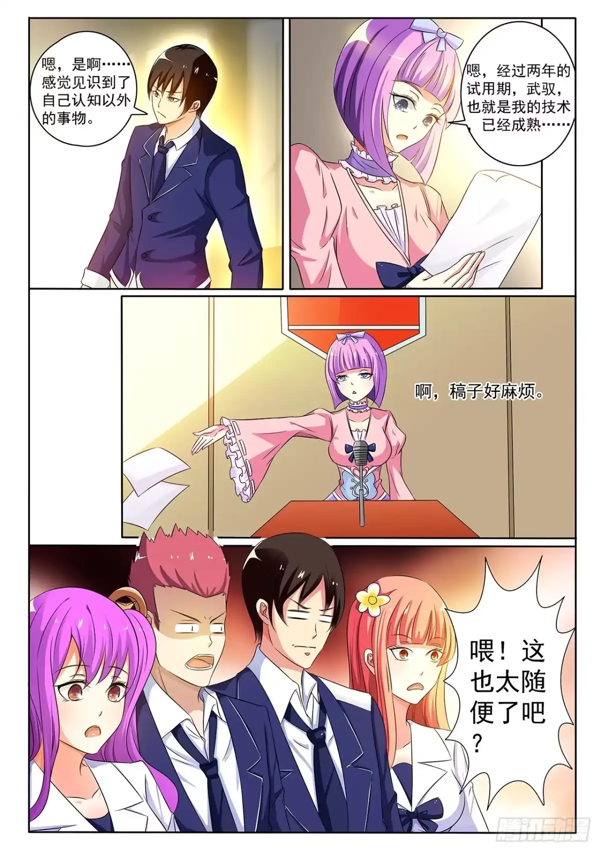 第5页