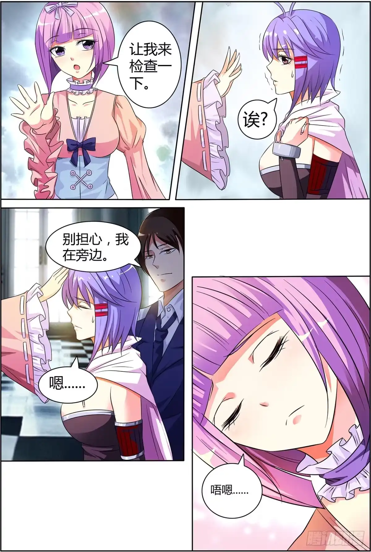 第15页