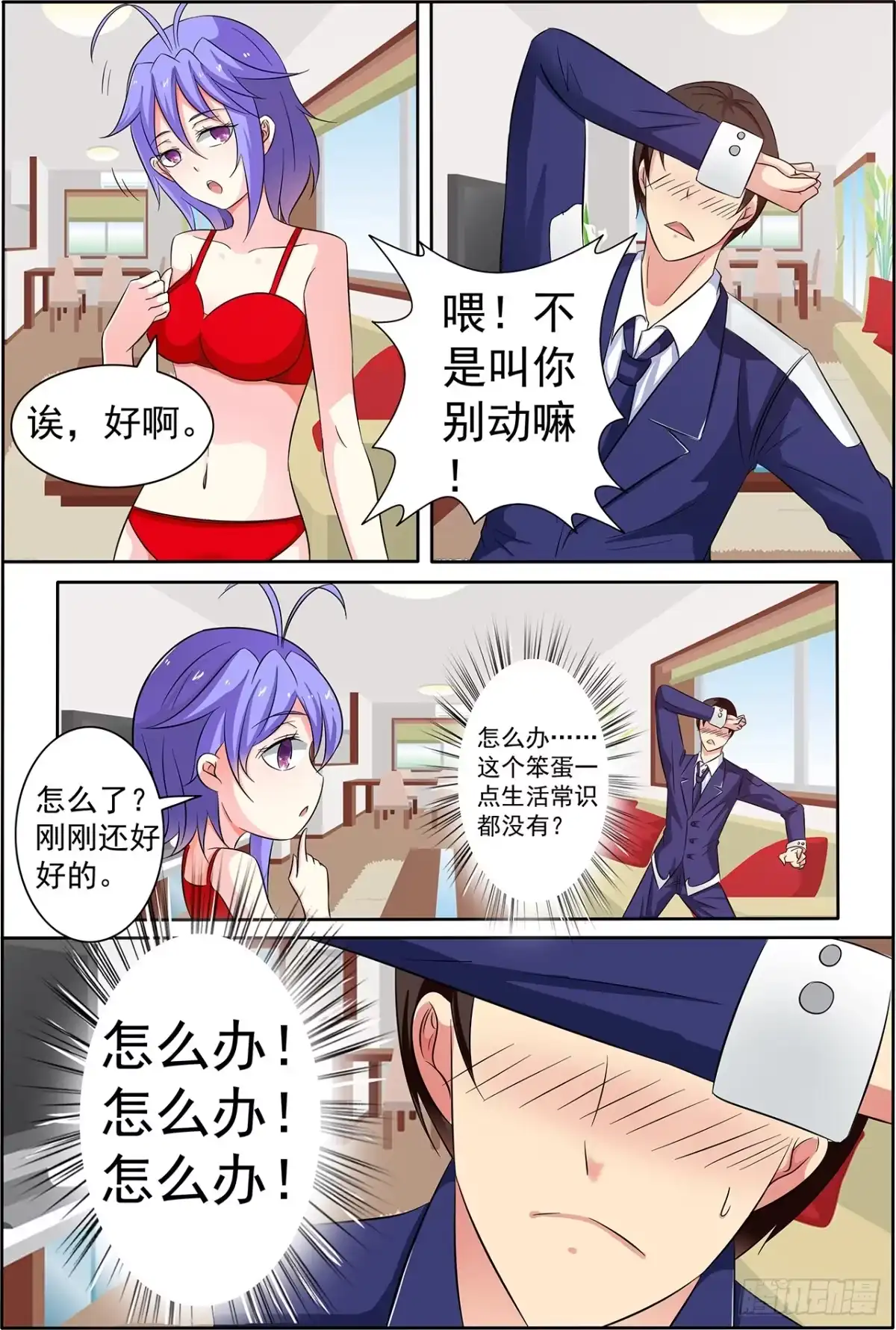 第12页