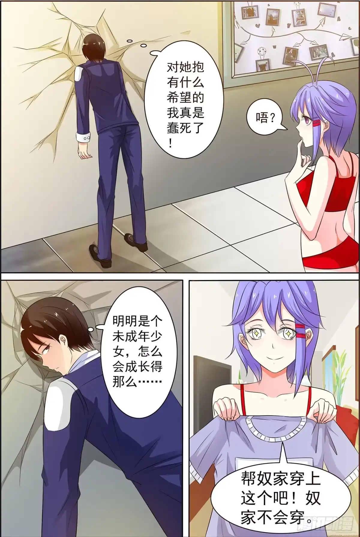 第15页