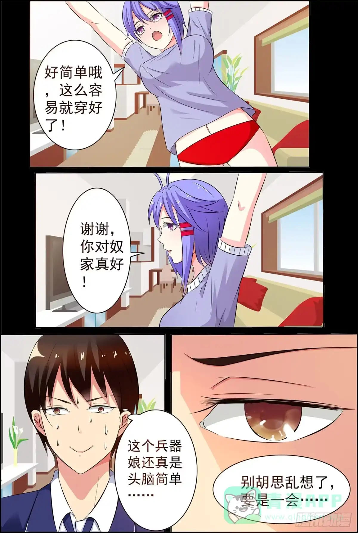 第16页