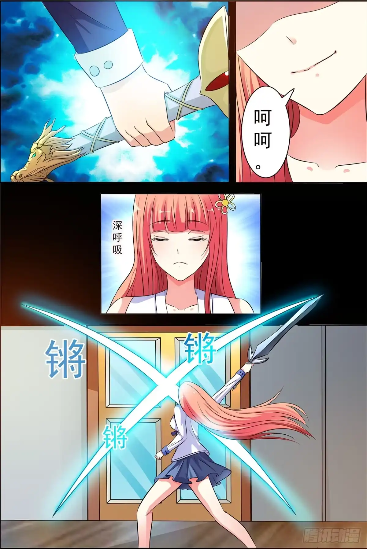 第17页