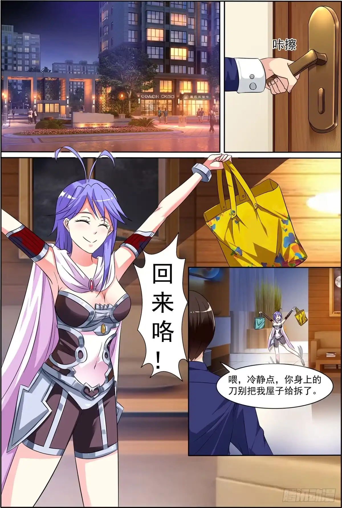 第8页