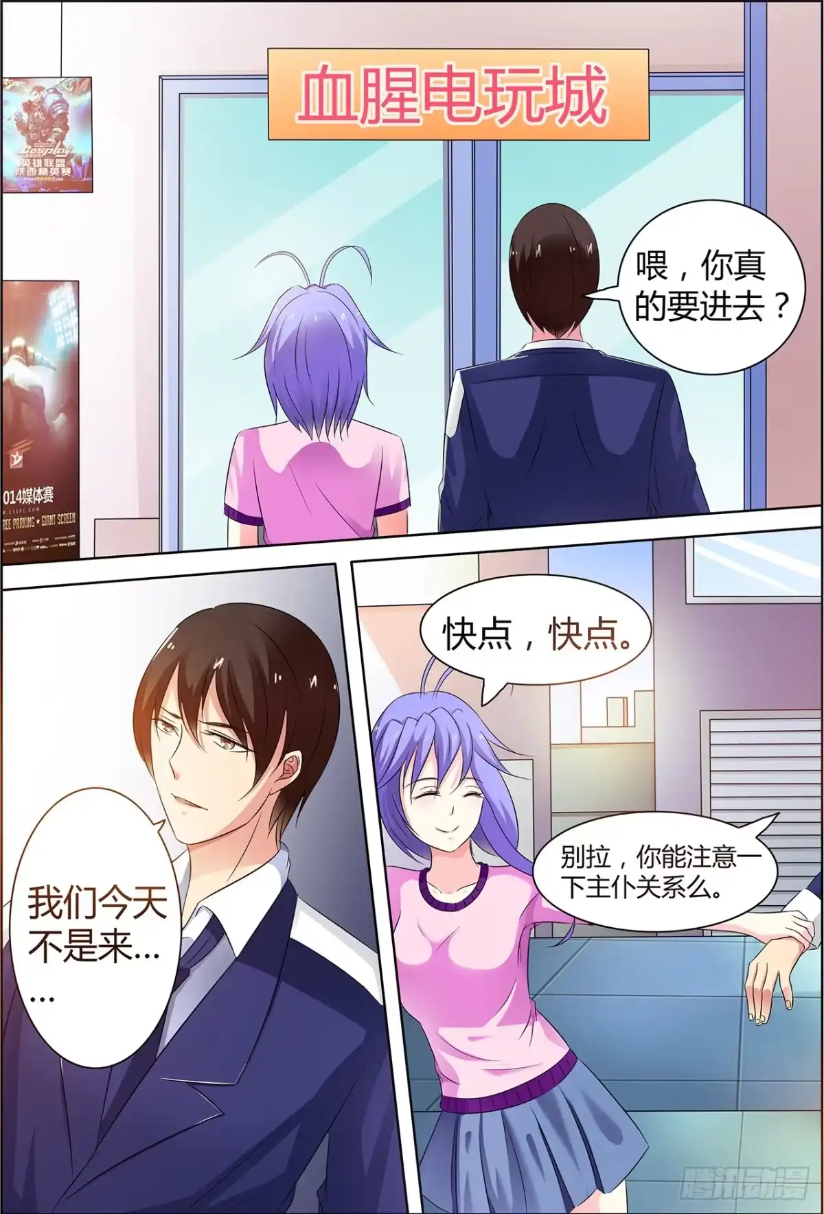 第15页