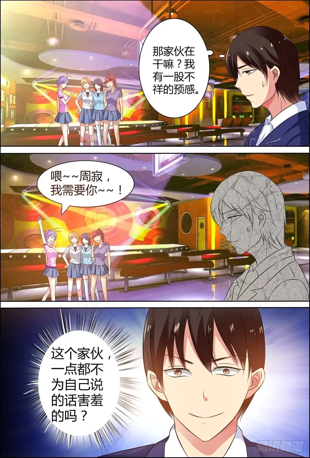 第18页