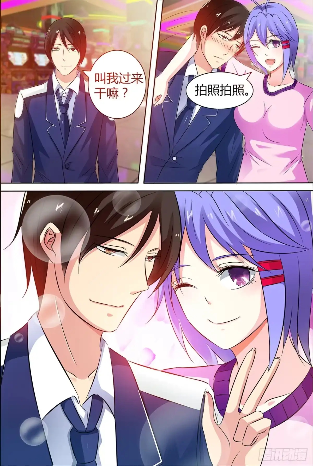 第19页