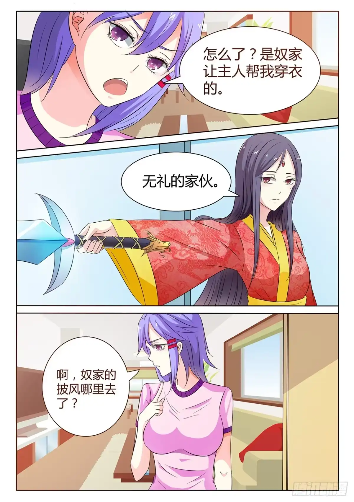 第5页