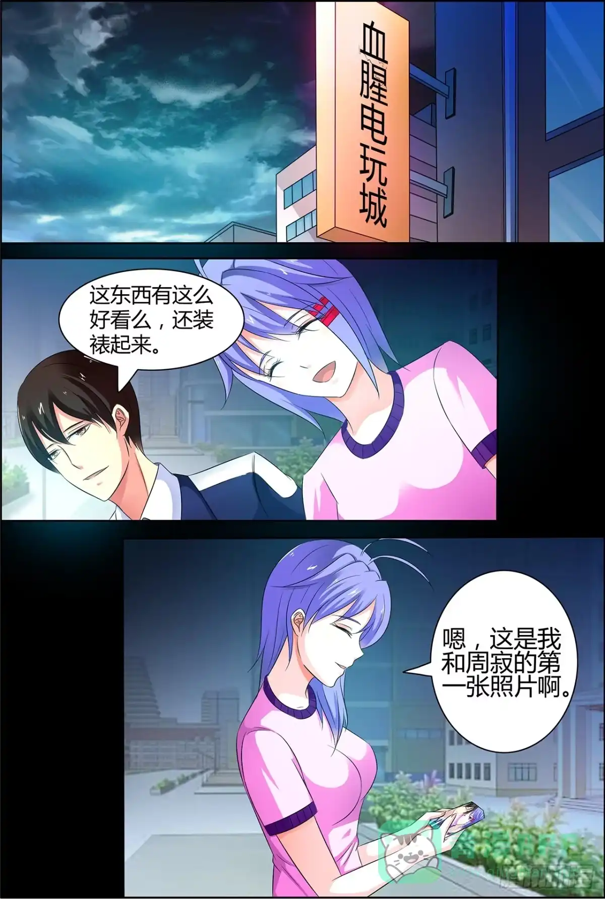 第1页