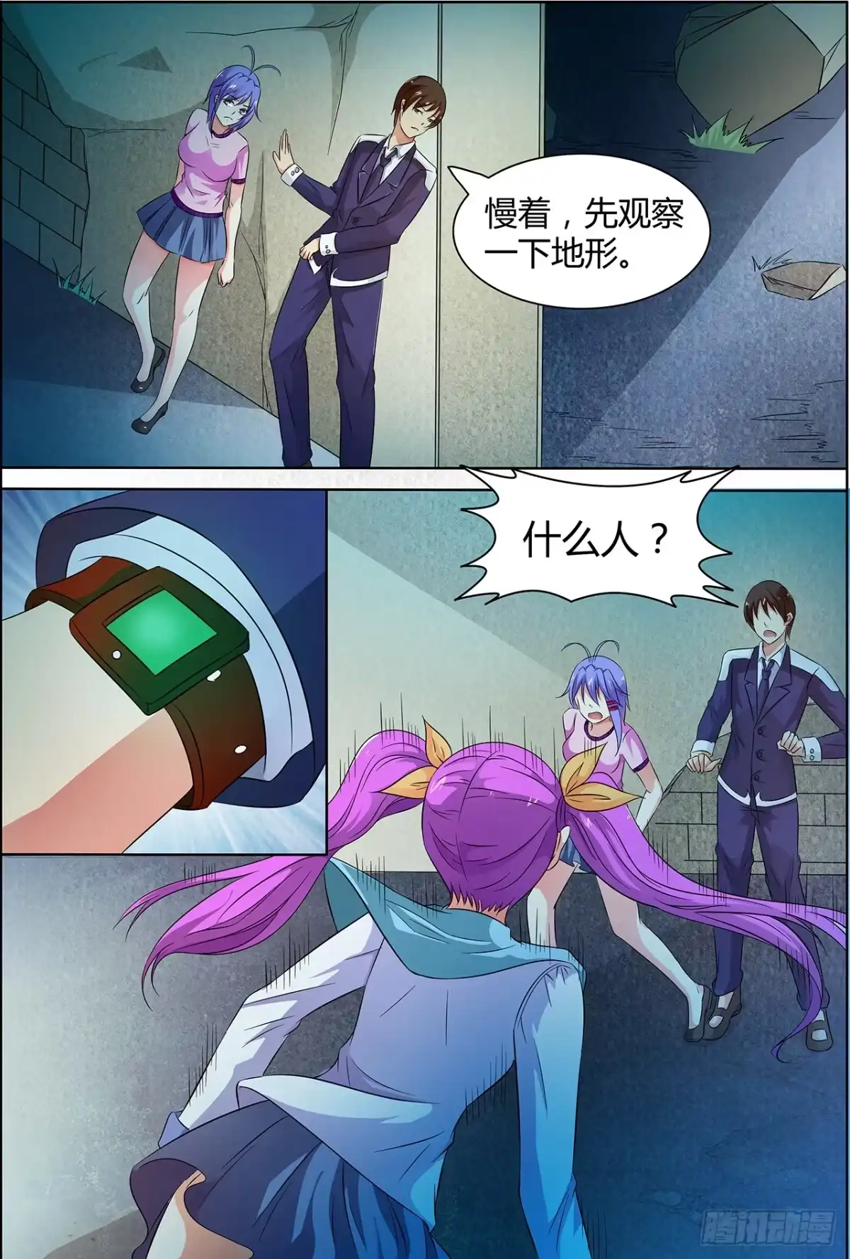 第18页