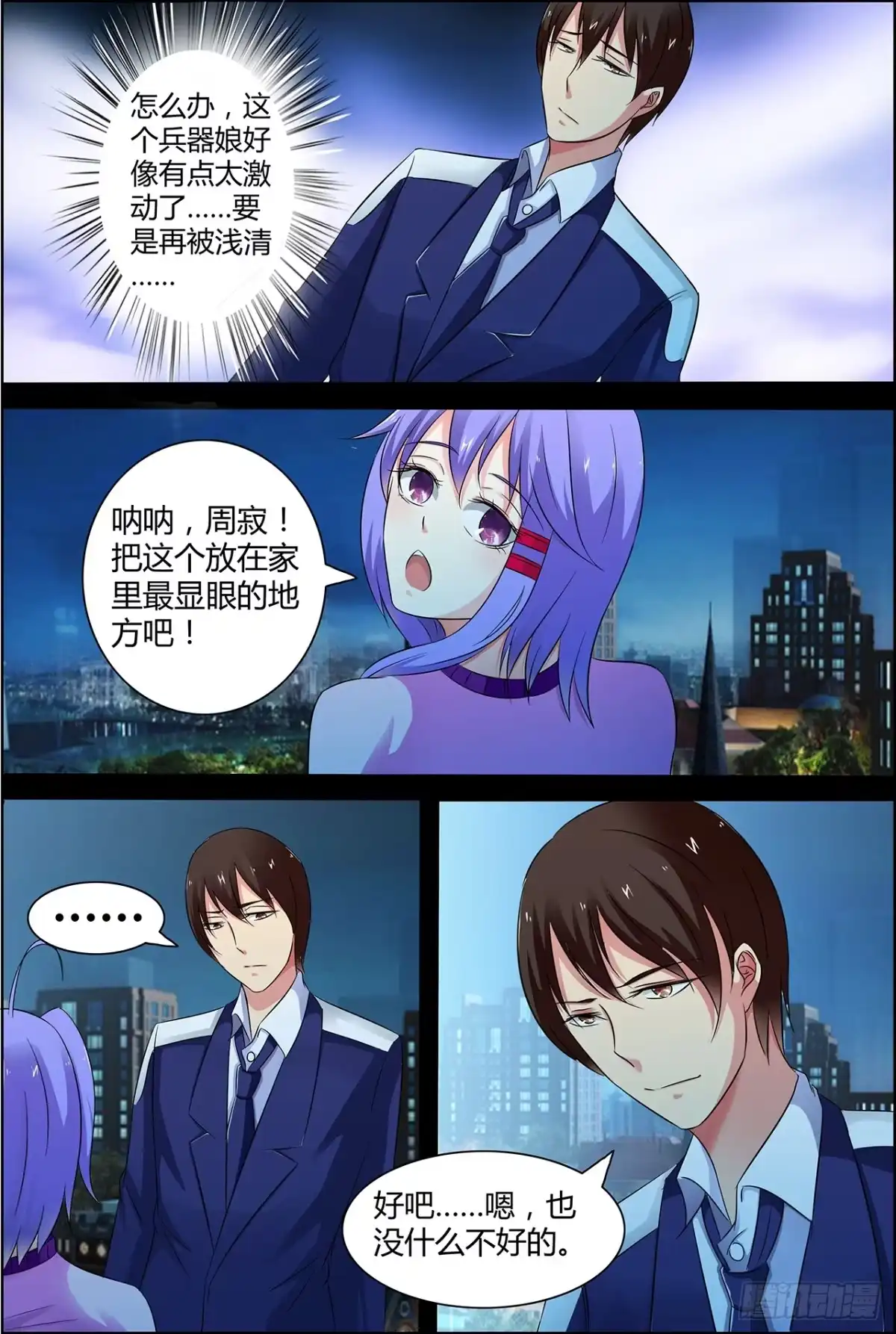 第2页
