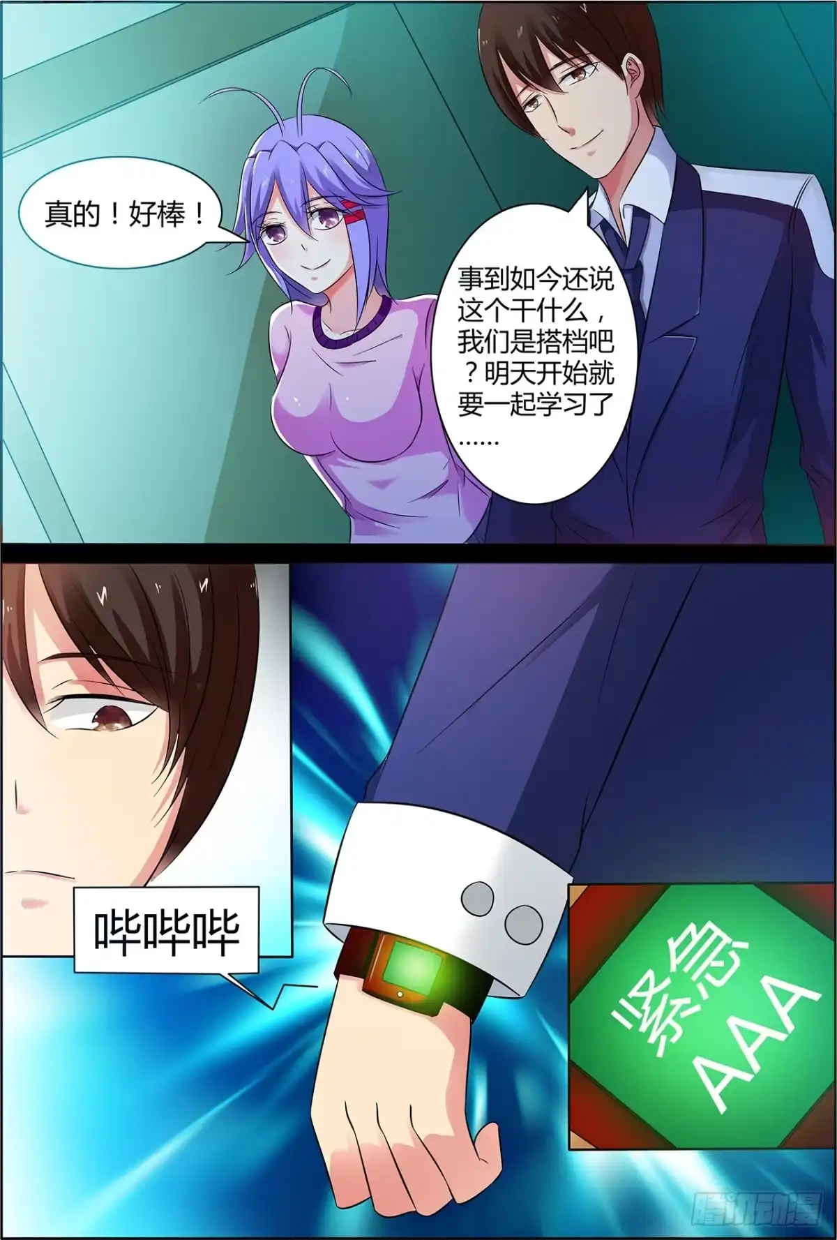 第3页