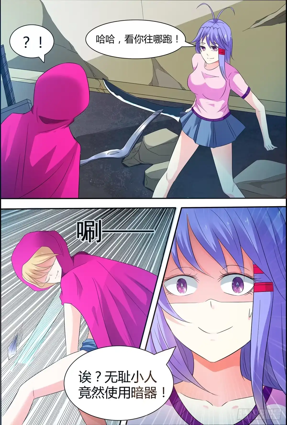 第10页