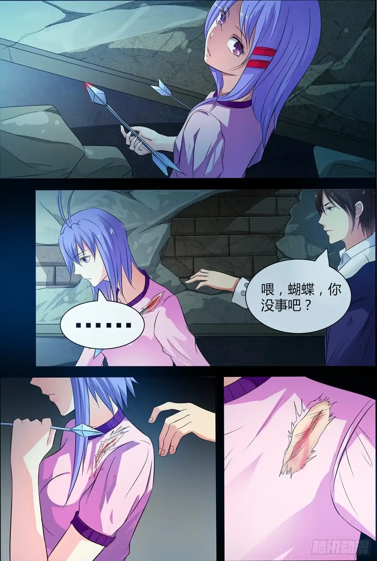 第12页
