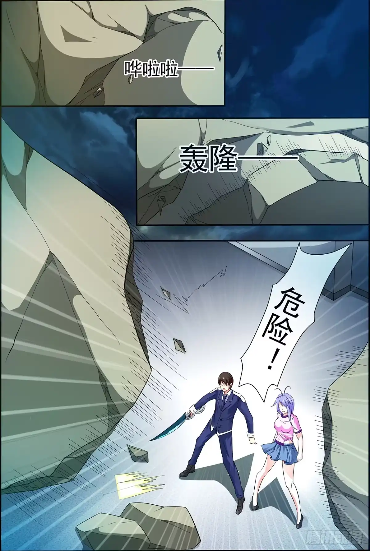 第20页