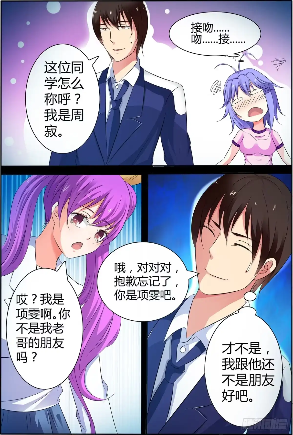 第3页