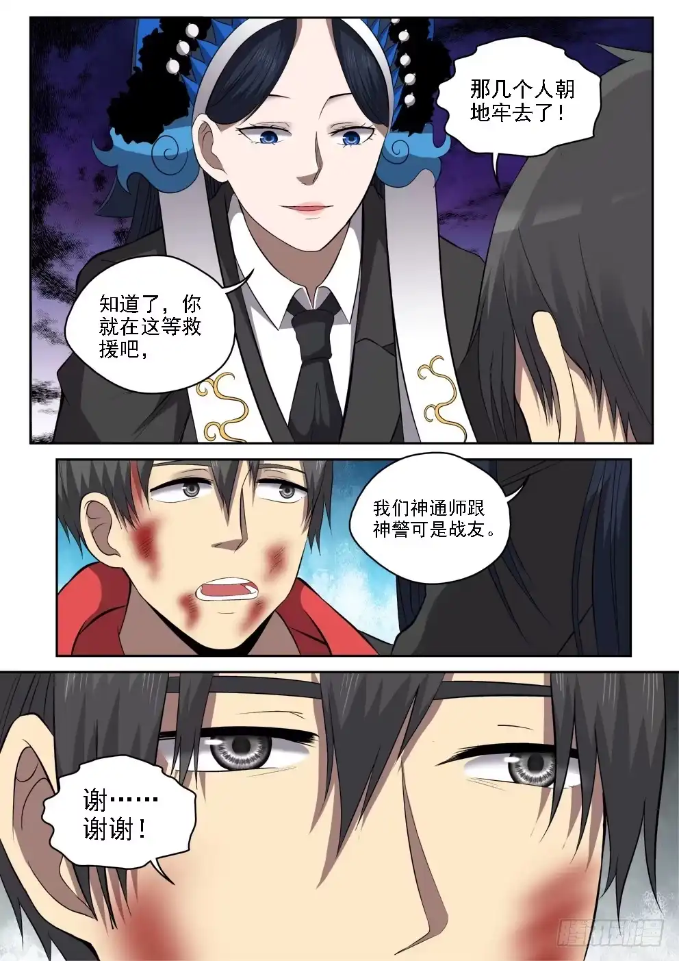 第7页