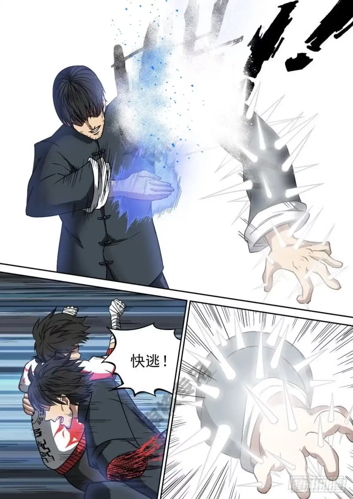 第18页