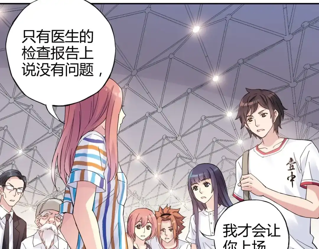 第97页