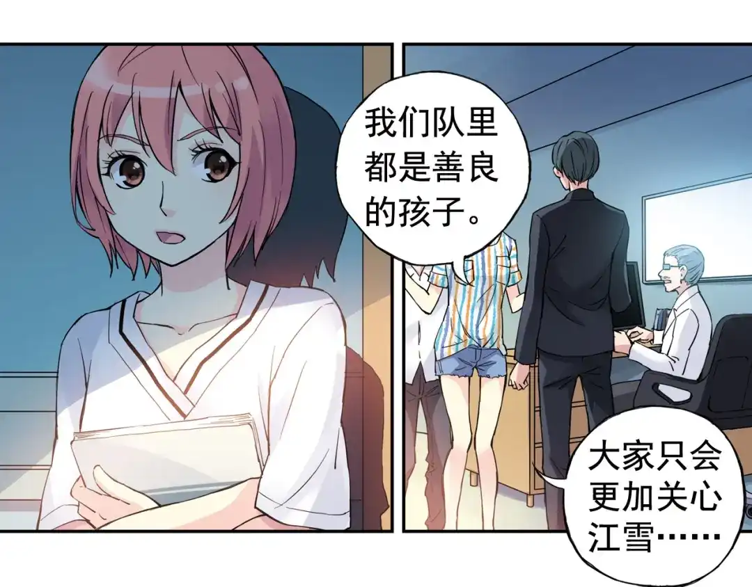 第57页