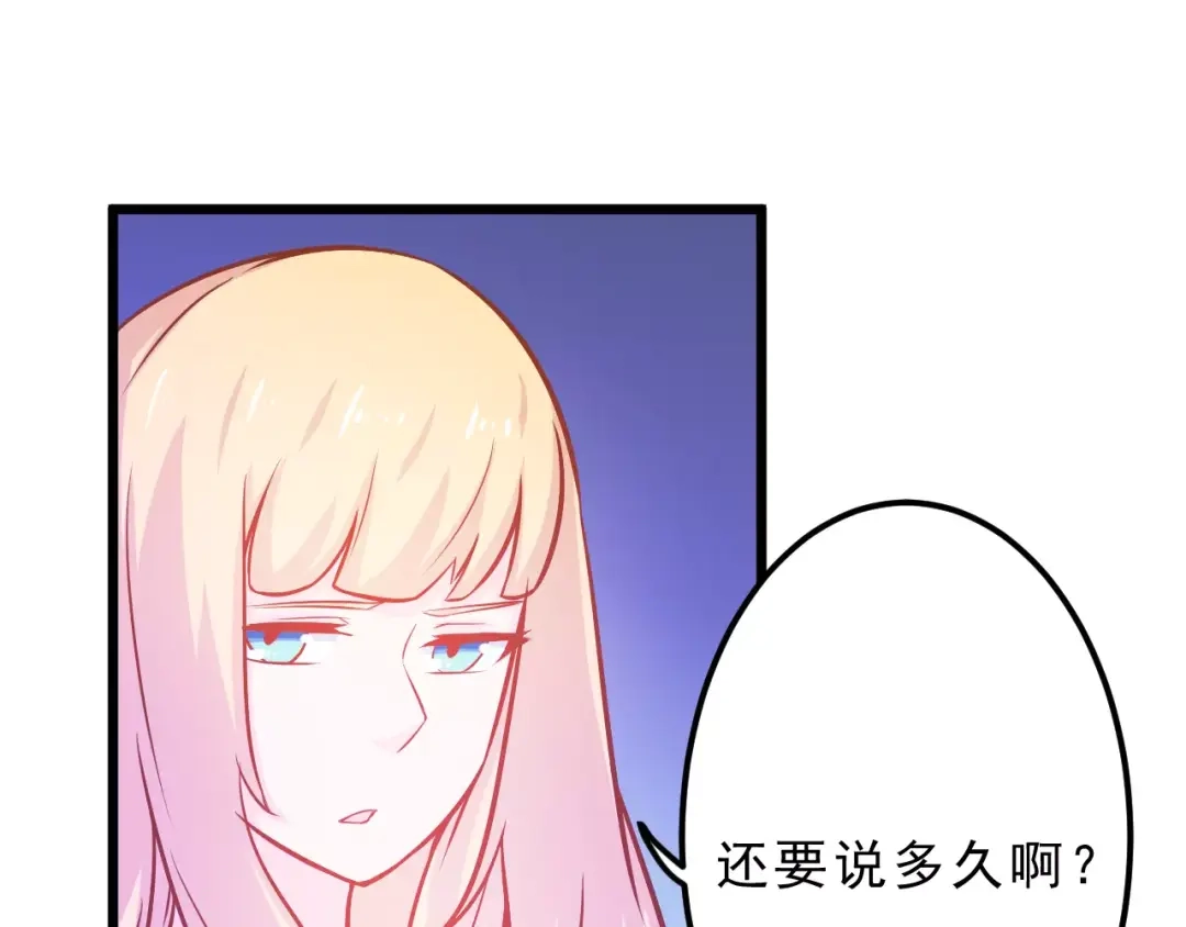 第197页