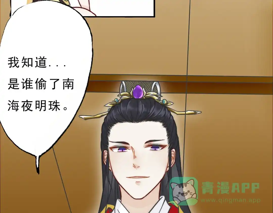 第101页