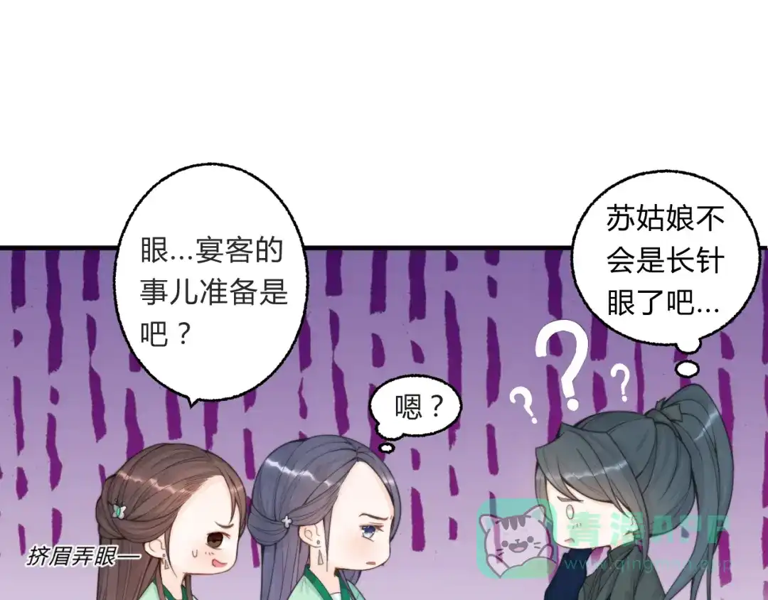 第76页