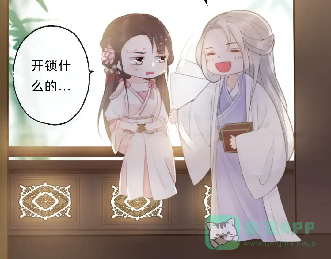 第86页
